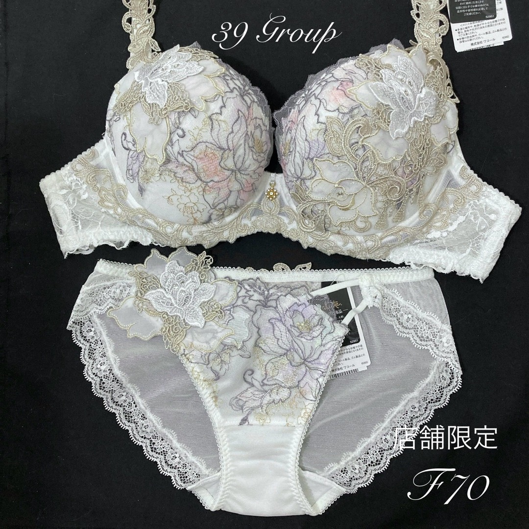 サルート 39G 店舗限定 アテナ F70 ノーマルショーツM-