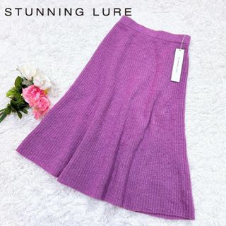 新品】STUNNING LURE ブークレニットスカート ニットロングスカート