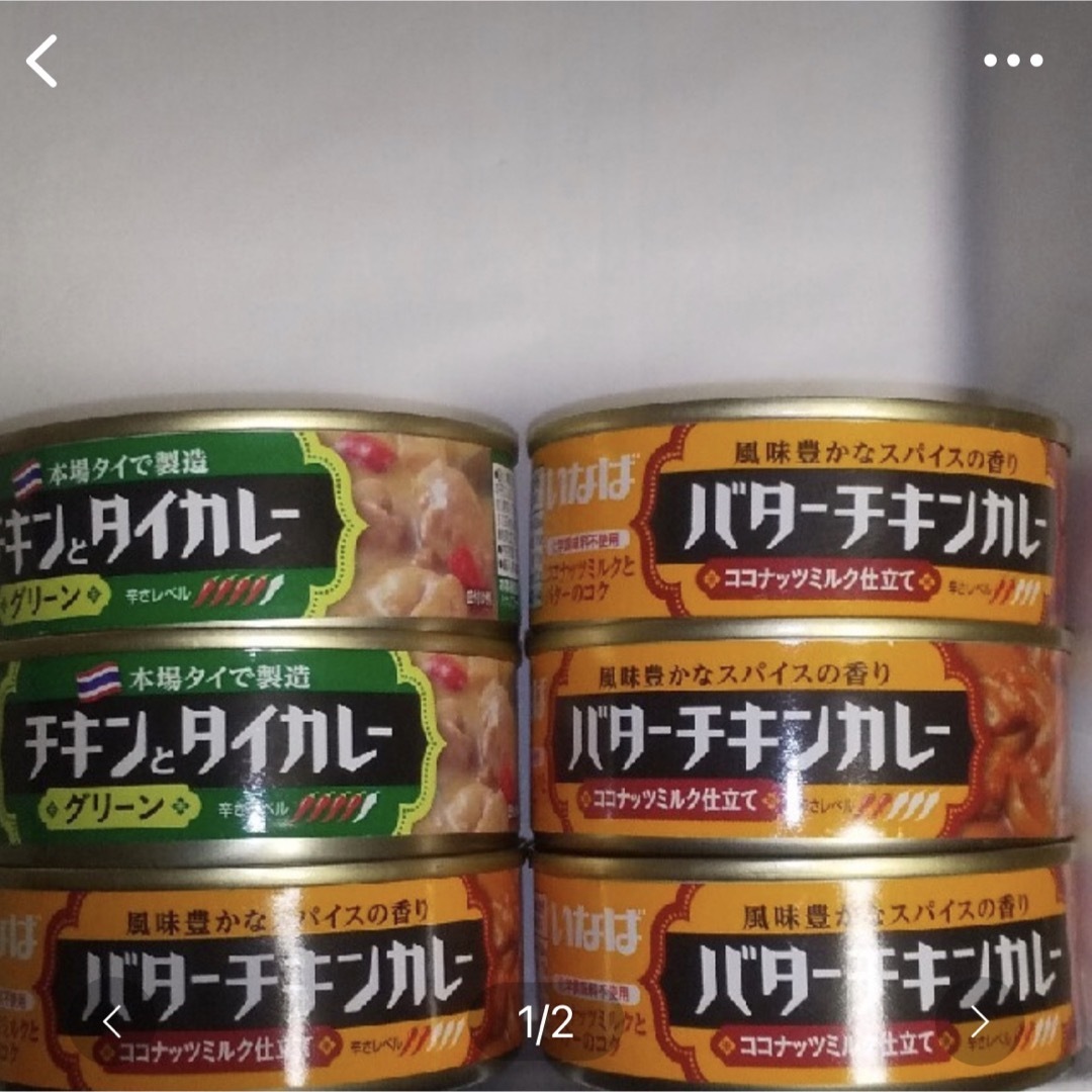 ボーダー's　by　shop｜ラクマ　いなば　チキンカレーの通販