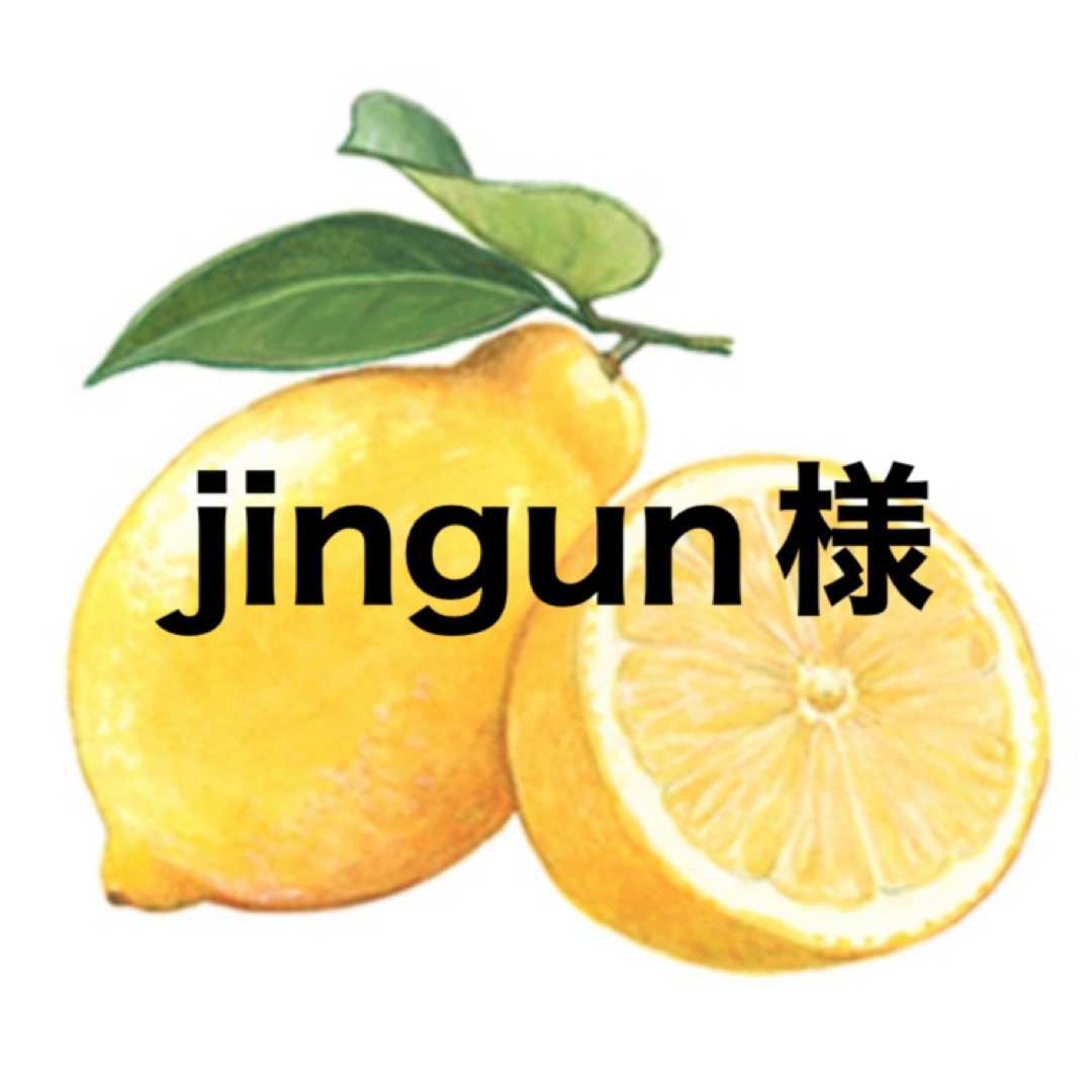 jingunちゃん確認用です????????‍♀️