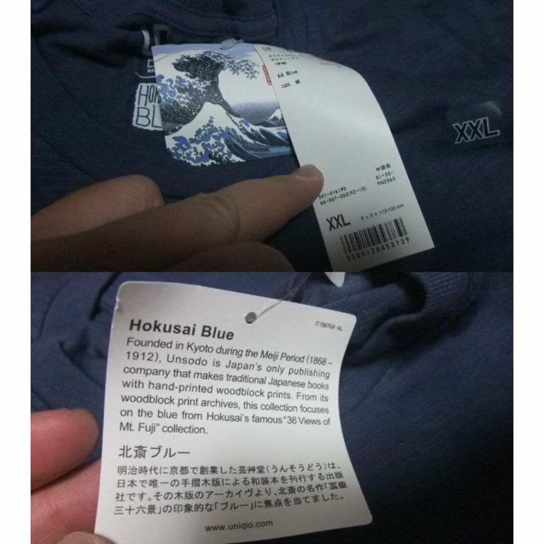 UNIQLO(ユニクロ)の新品 ホクサイブルー ポケット付 コラボ Tシャツ XXL uniqlo メンズのトップス(Tシャツ/カットソー(半袖/袖なし))の商品写真