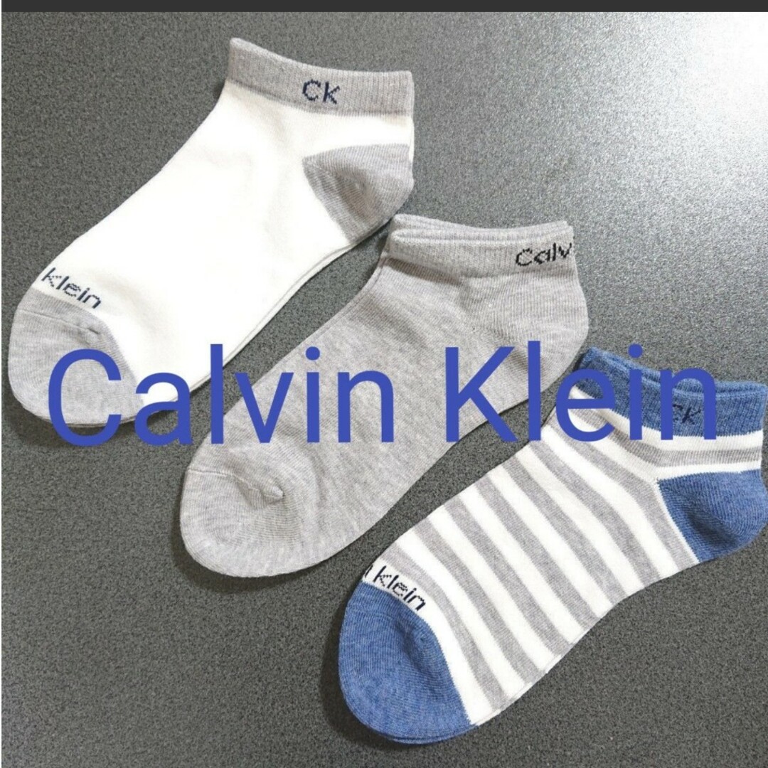 Calvin Klein(カルバンクライン)の【Calvin Klein】 CK 靴下 ３足セット♪ レディースのレッグウェア(ソックス)の商品写真