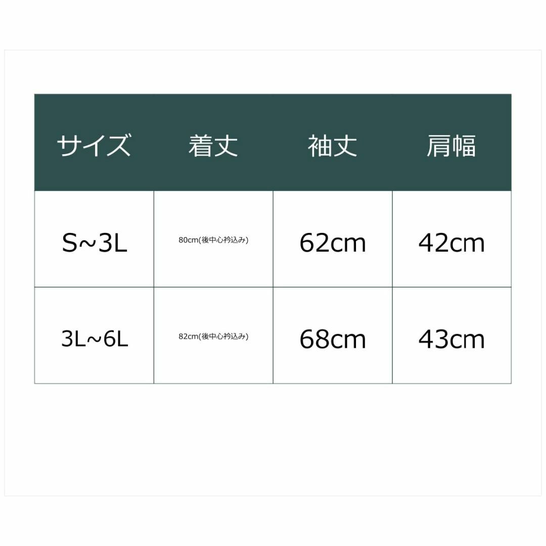 ニッセン パジャマ・ルームウェアトップス 超冷感ＡＩＲ 指穴付きトッパータイプル 3