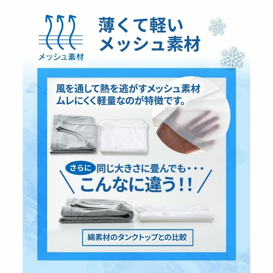 ニッセン パジャマ・ルームウェアトップス 超冷感ＡＩＲ 指穴付きトッパータイプル 4