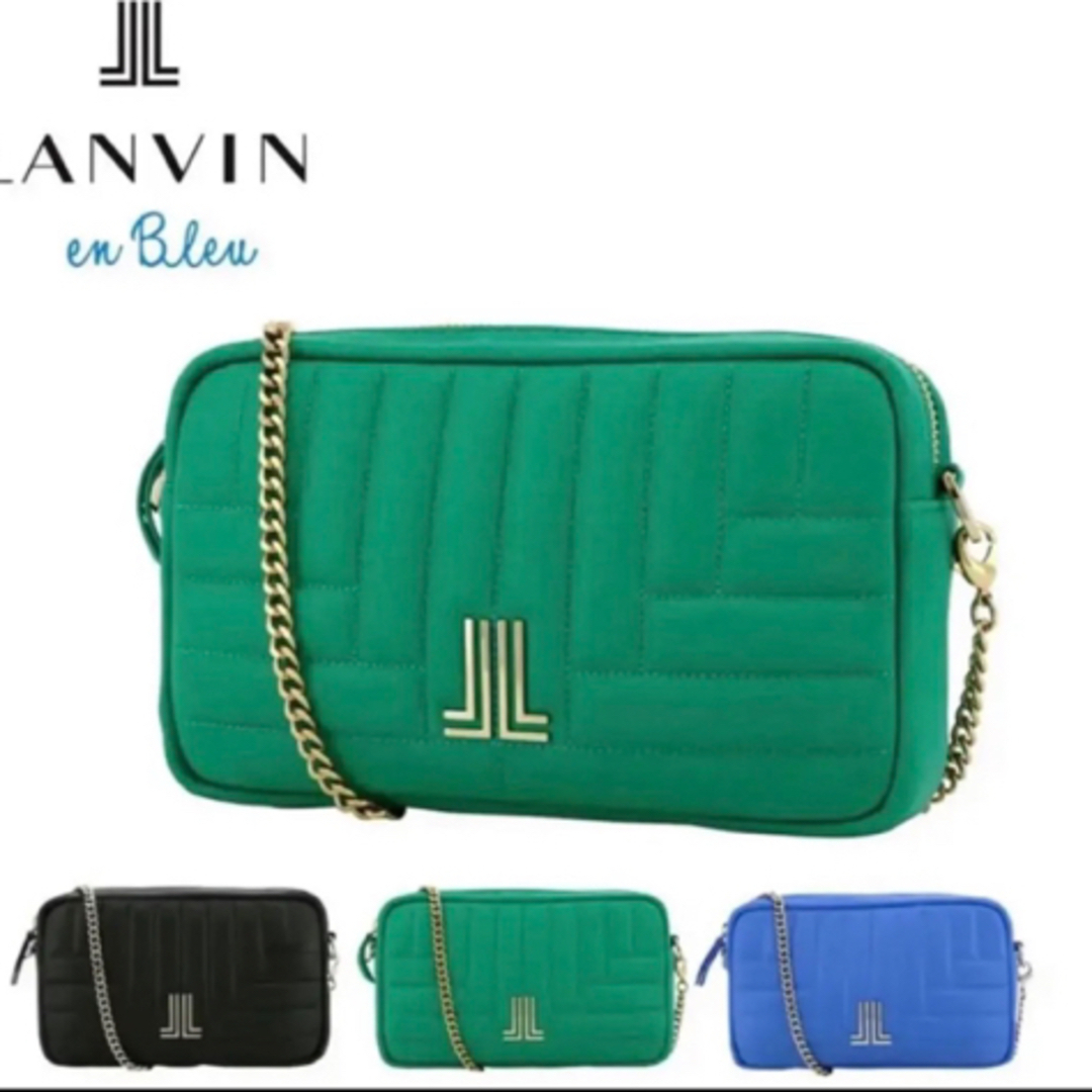 LANVIN en Bleu チェーンショルダーバッグ