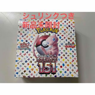 ポケモン(ポケモン)の【シュリンクつき】【ポケモンカード  151】(Box/デッキ/パック)