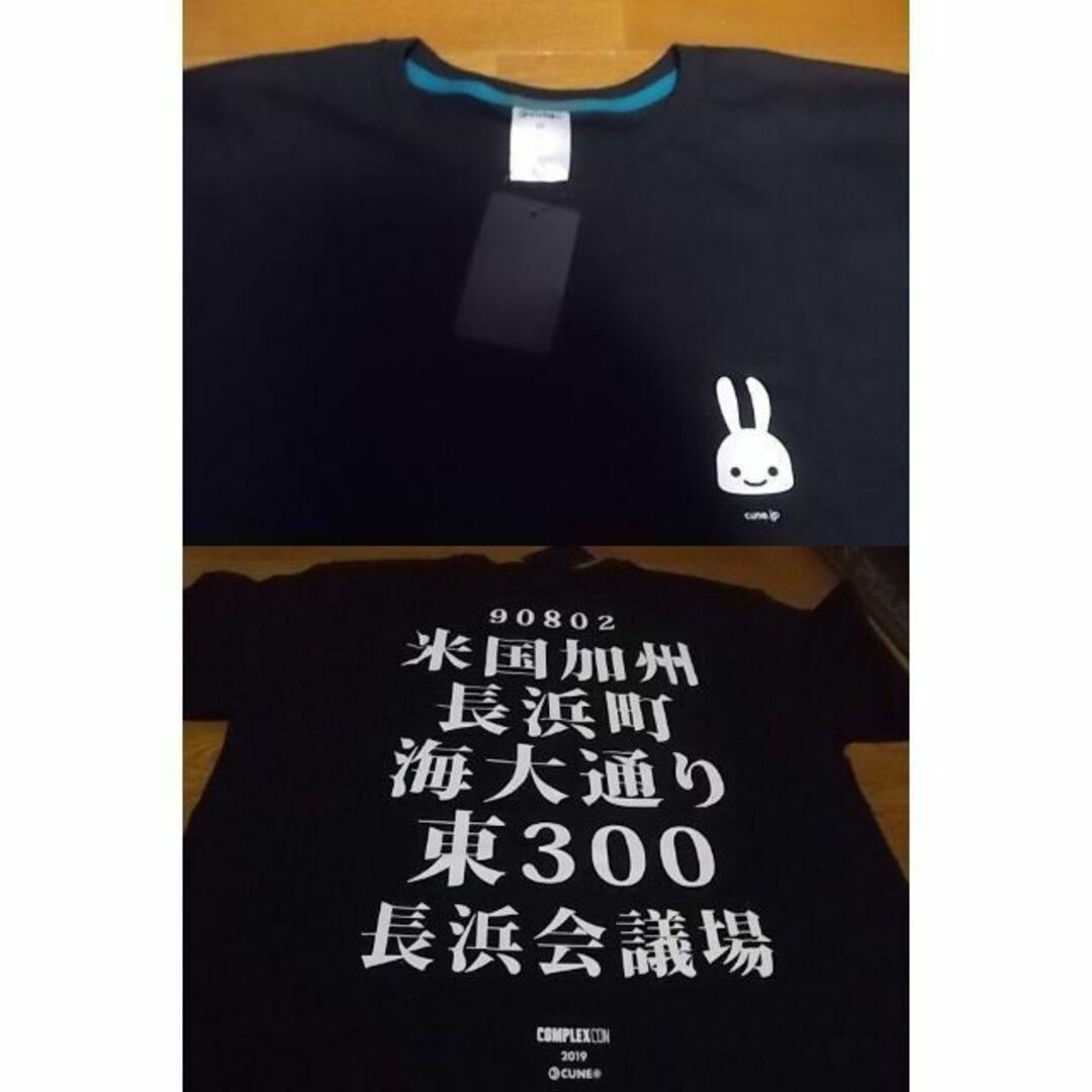 大きいサイズ新品 cune キューン COMPLEXCON 限定 Tシャツ XL 黒 住所