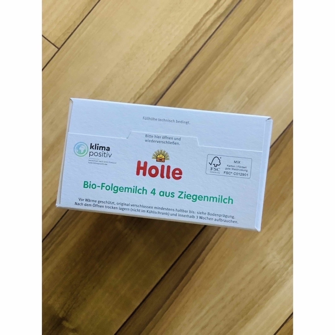 【宅急便】Holle(ホレ)Bio 山羊ミルクSTEP4(生後12ヶ月〜) 5箱