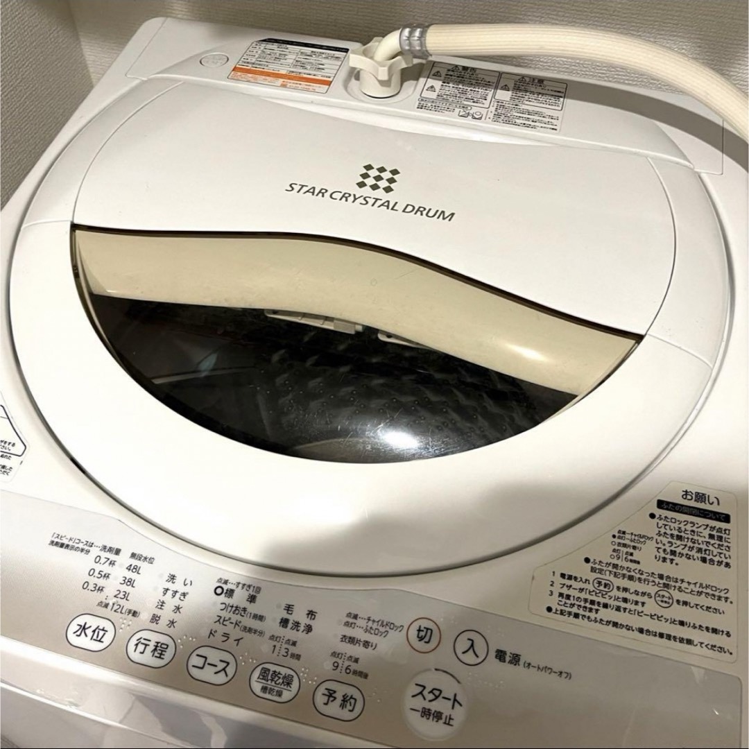 東芝 - 急募！送料分料金のみ！洗濯機 TOSHIBA AW-5G2(W)の通販 by