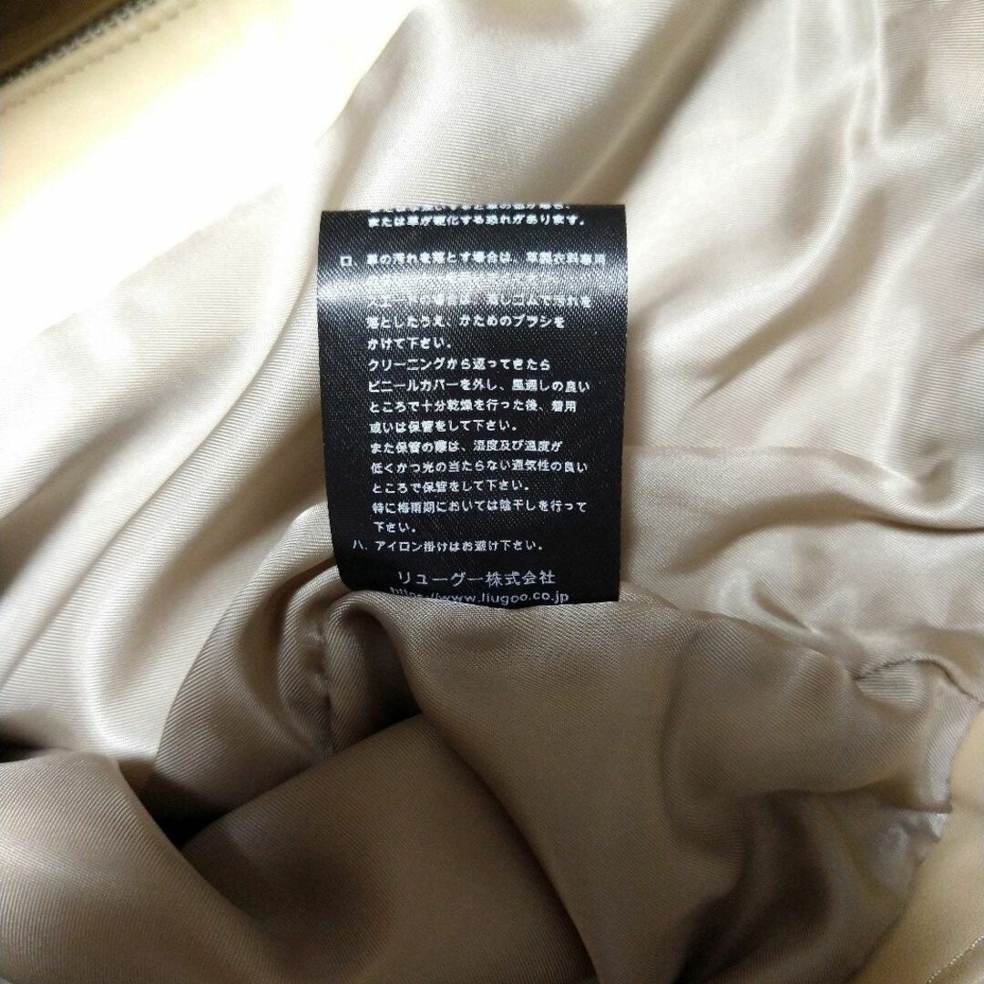UNITED TOKYO(ユナイテッドトウキョウ)のリューグーレザーズ 羊革 ノーカラーレザージャケット ライダース アウトレット レディースのジャケット/アウター(ライダースジャケット)の商品写真