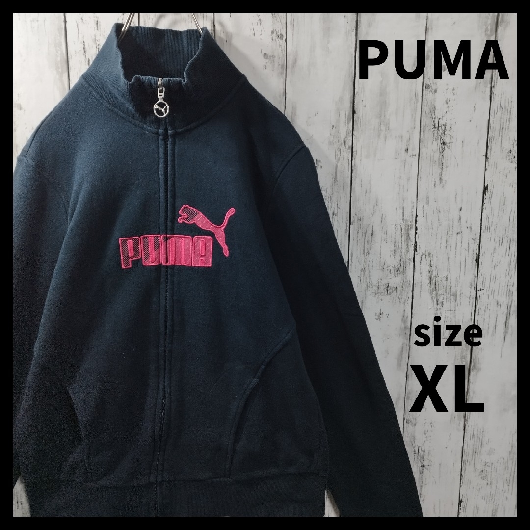 【大人気】 PUMA  プーマ　トラックジャケット　ジャージ　トップス　秋冬