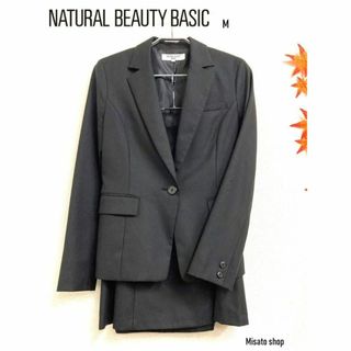 美品☆NATURAL BEAUTY BASIC セットアップ 黒 スーツ M-