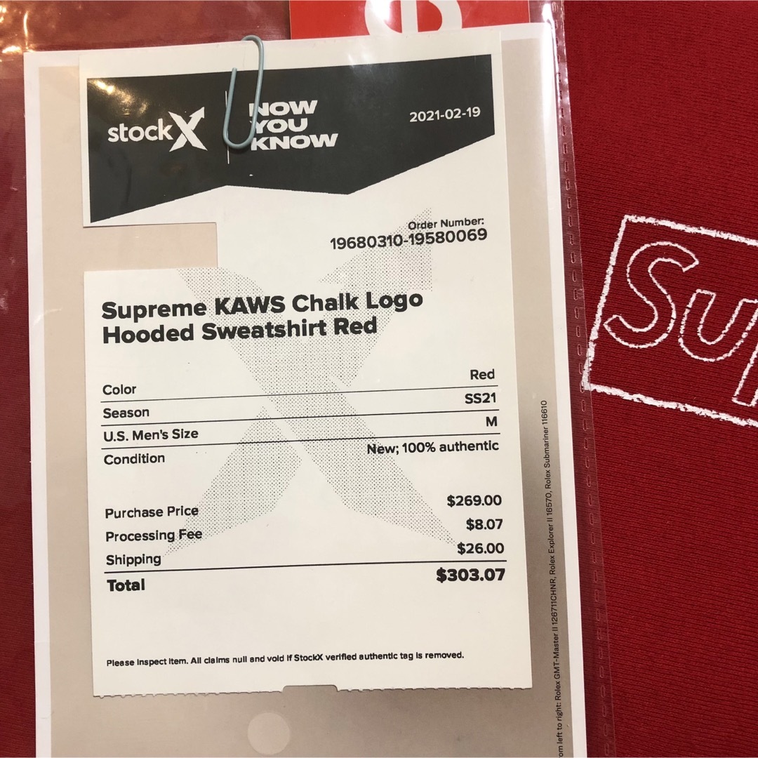 Supreme(シュプリーム)のSupreme KAWS Chalk Logo Hooded メンズのトップス(パーカー)の商品写真