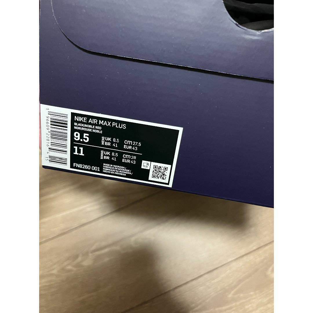 新品未使用Patta FC Barcelona Nike Air MaxPlus