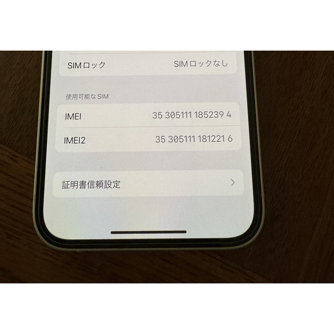 iPhone(アイフォーン)のiPhone12 本体 グリーン 64GB スマホ/家電/カメラのスマートフォン/携帯電話(携帯電話本体)の商品写真