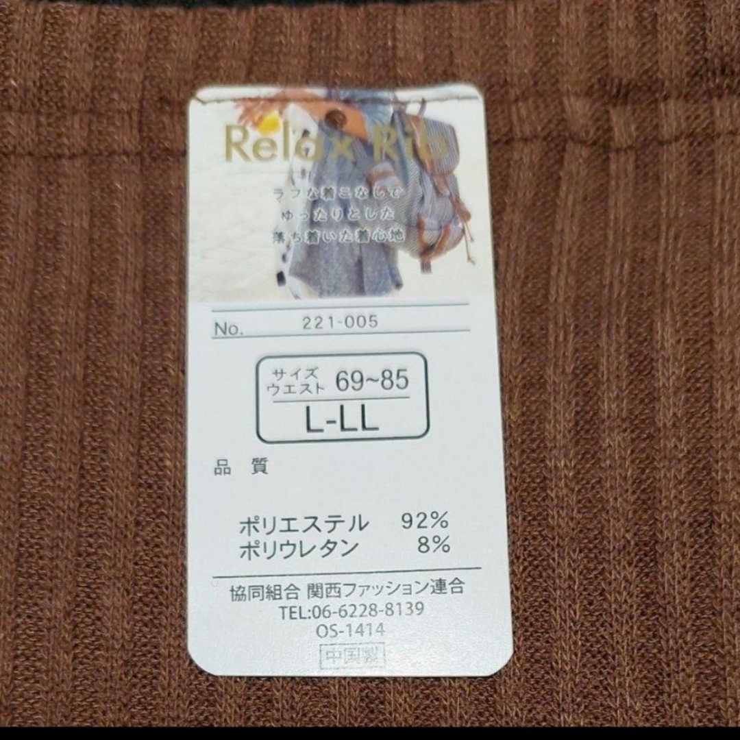 レディース 婦人 ポケット付き腹巻き ２枚組 L～LL レディースの下着/アンダーウェア(アンダーシャツ/防寒インナー)の商品写真