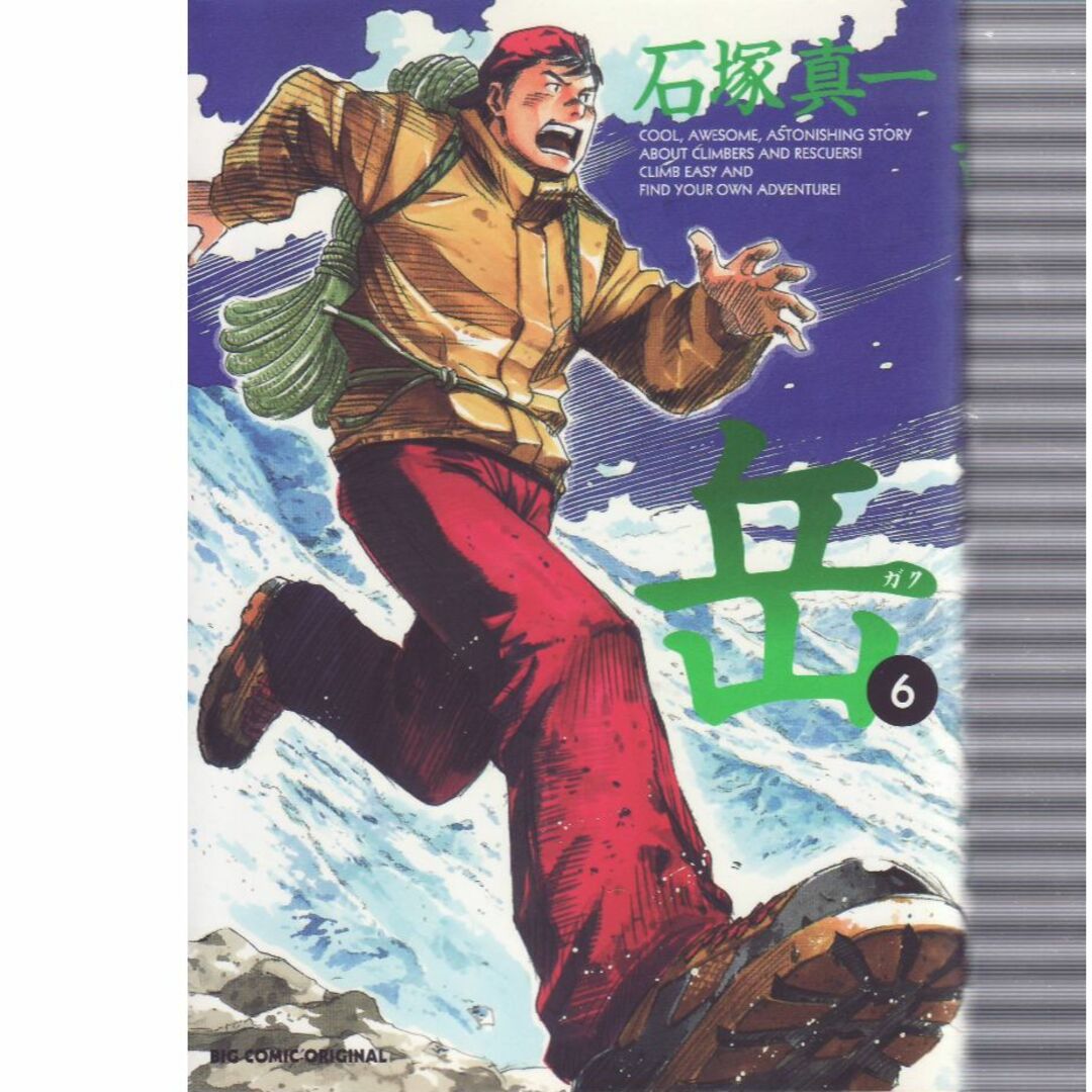 覆刻版 東京学士会院雑誌 全23巻 / 玄玄書林 / 古本、中古本、古