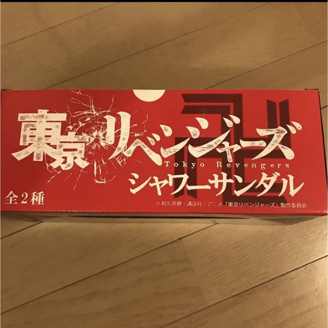 東京リベンジャーズ(トウキョウリベンジャーズ)の東京リベンジャーズ 非売品 サンダル 赤 エンタメ/ホビーのおもちゃ/ぬいぐるみ(キャラクターグッズ)の商品写真