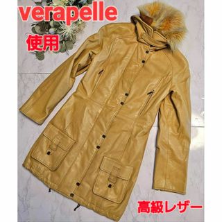 最高級コート　verapelle　リアルファー　リアルレザー　イタリア製