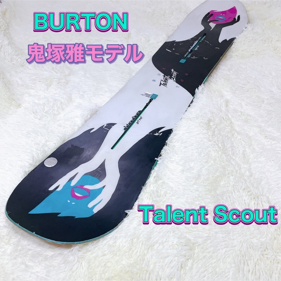 BURTON Talent Scout 鬼塚雅モデル 146cm バートン