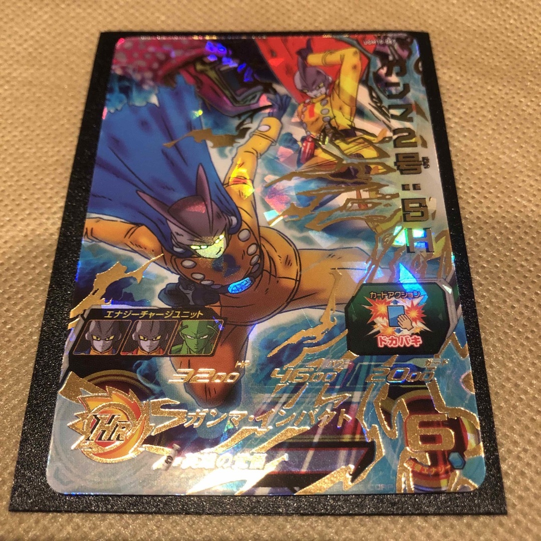 最高品質の ugm10-067 トレーディングカード 最高品質の ugm10-067 トレーディングカード