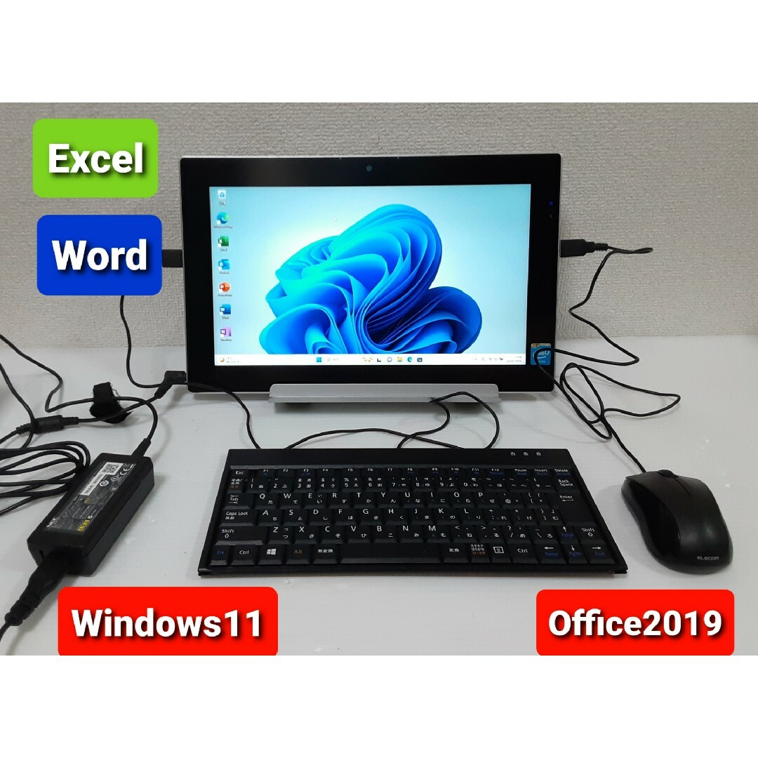NEC Windows11 Windowsタブレット エクセル ワード