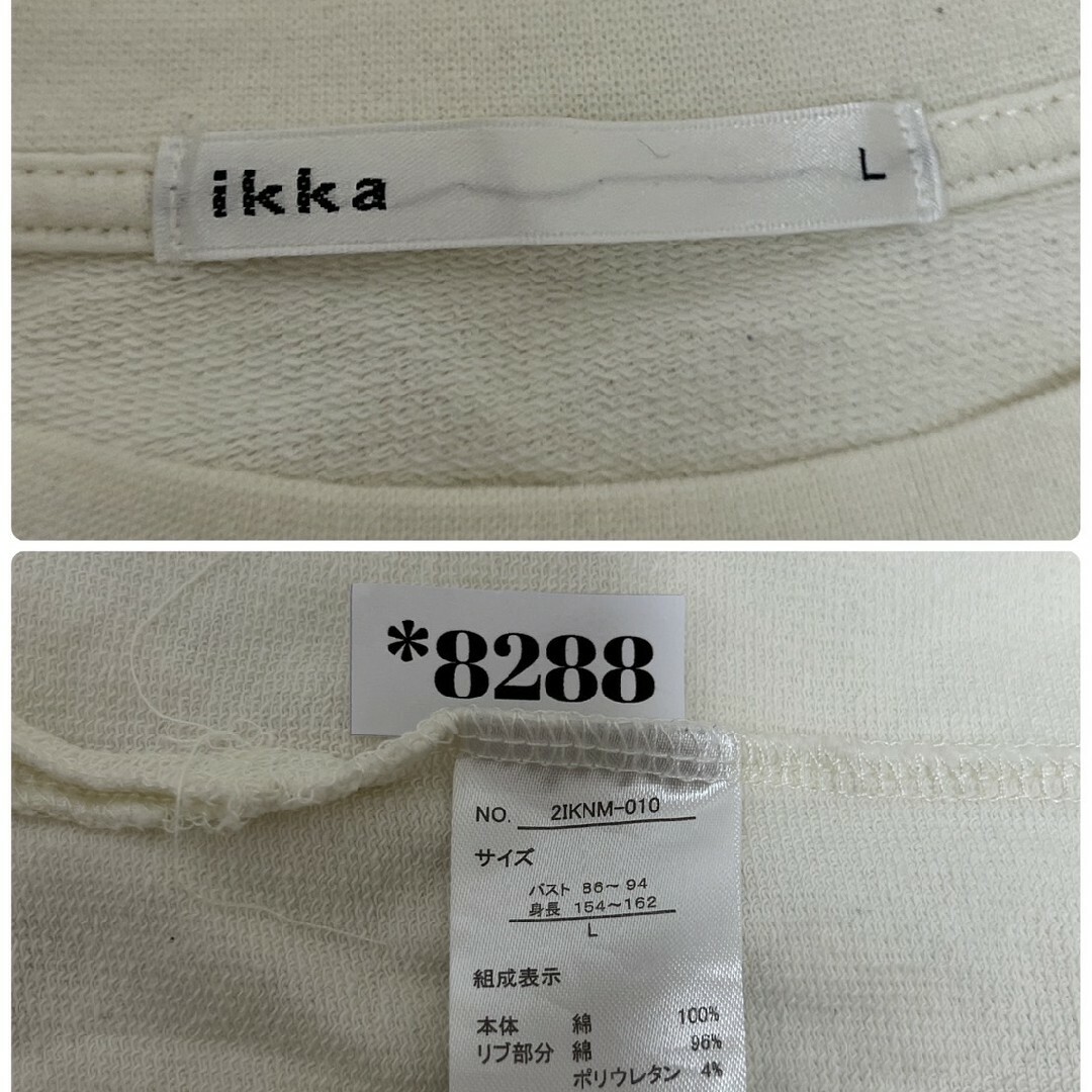 ikka(イッカ)のikka イッカ　半袖Tシャツ　ホワイト　L　綿100%　オフィスカジュアル レディースのトップス(Tシャツ(半袖/袖なし))の商品写真