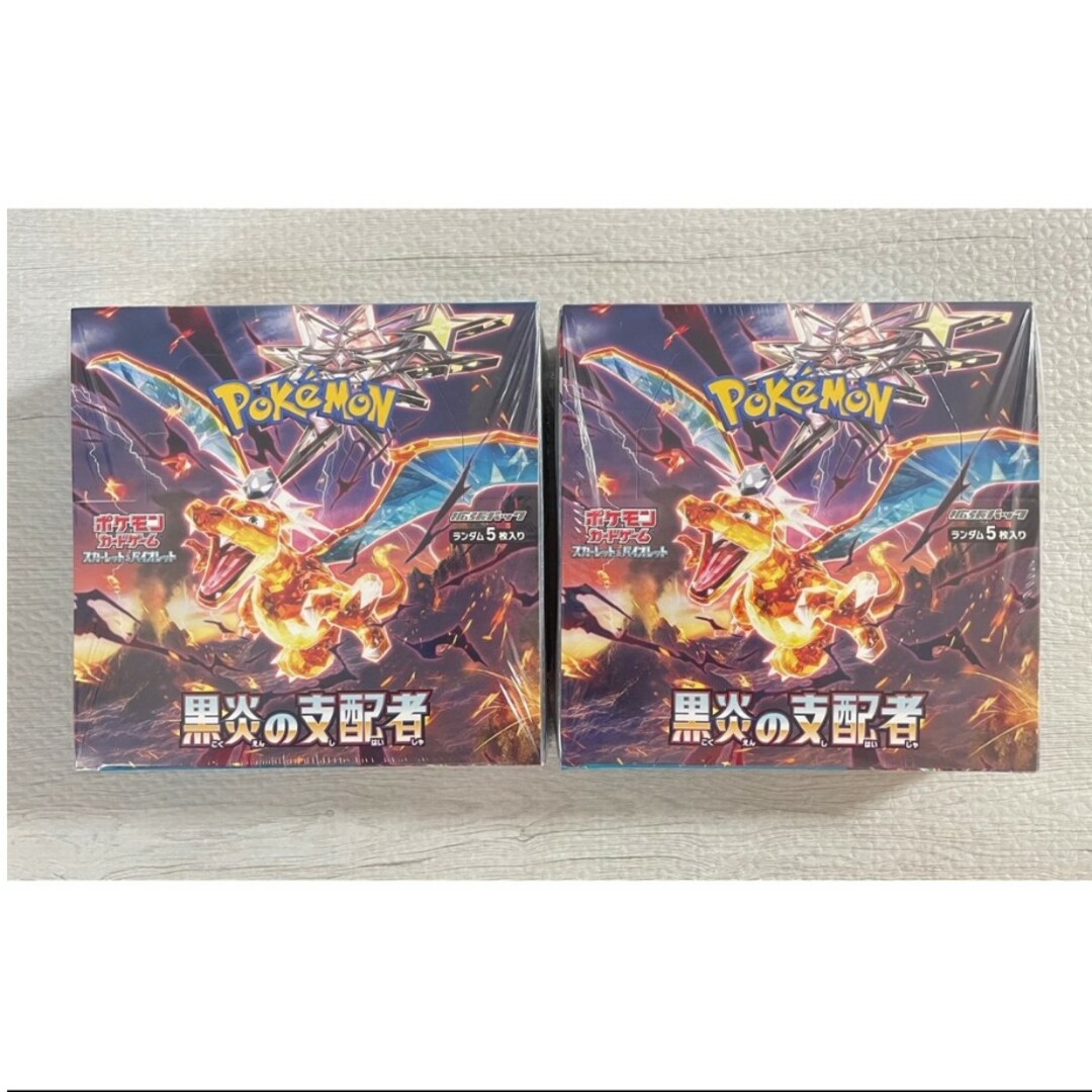 ポケモン - ポケモンカード 黒炎の支配者 2BOX新品未開封シュリンク ...