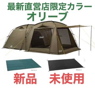 Coleman - 【新品未開封】タフスクリーン2ルームハウス/MDXスタート