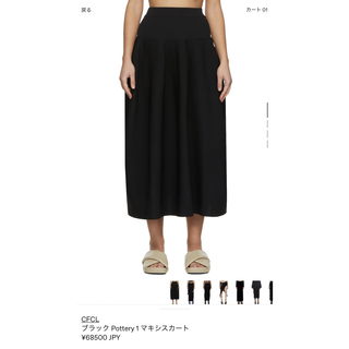 最終価格【新品未使用】スカート SIZE1