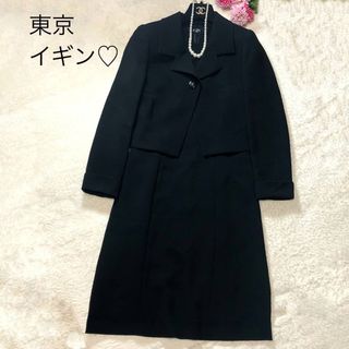 トウキョウイギン(TOKYO IGIN)の【S相当】東京イギン　ブラックフォーマル　ワンピース  喪服 (礼服/喪服)