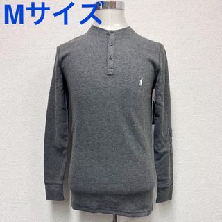 ポロラルフローレン(POLO RALPH LAUREN)の新品 ポロラルフローレン サーマル ロンＴ ヘンリーネック グレー Mサイズ(Tシャツ/カットソー(七分/長袖))