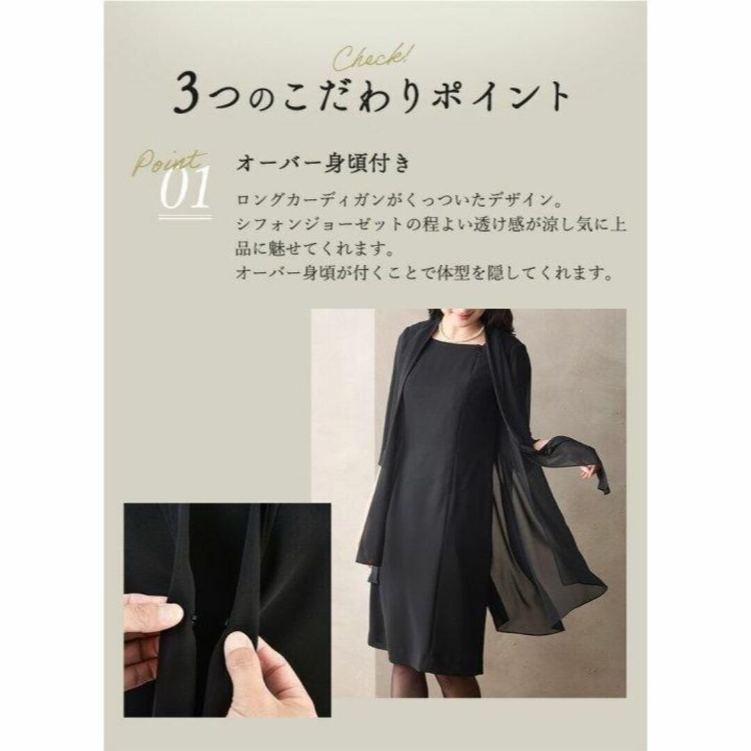 7号 喪服 レディース ロングボウタイブラウス風サマーフォーマルワンピース レディースのフォーマル/ドレス(礼服/喪服)の商品写真