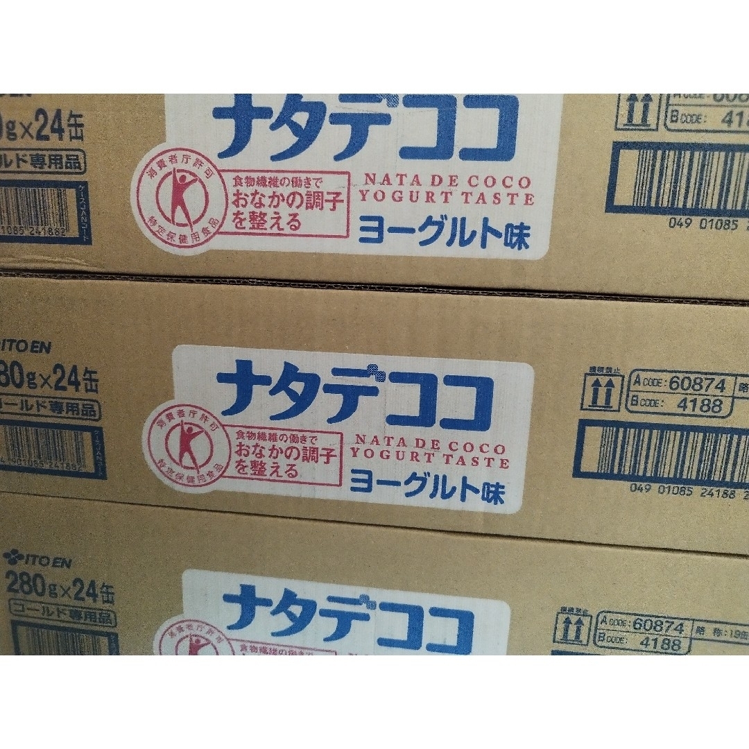 伊藤園(イトウエン)の伊藤園ナタデココヨーグルト味3箱 食品/飲料/酒の飲料(ソフトドリンク)の商品写真