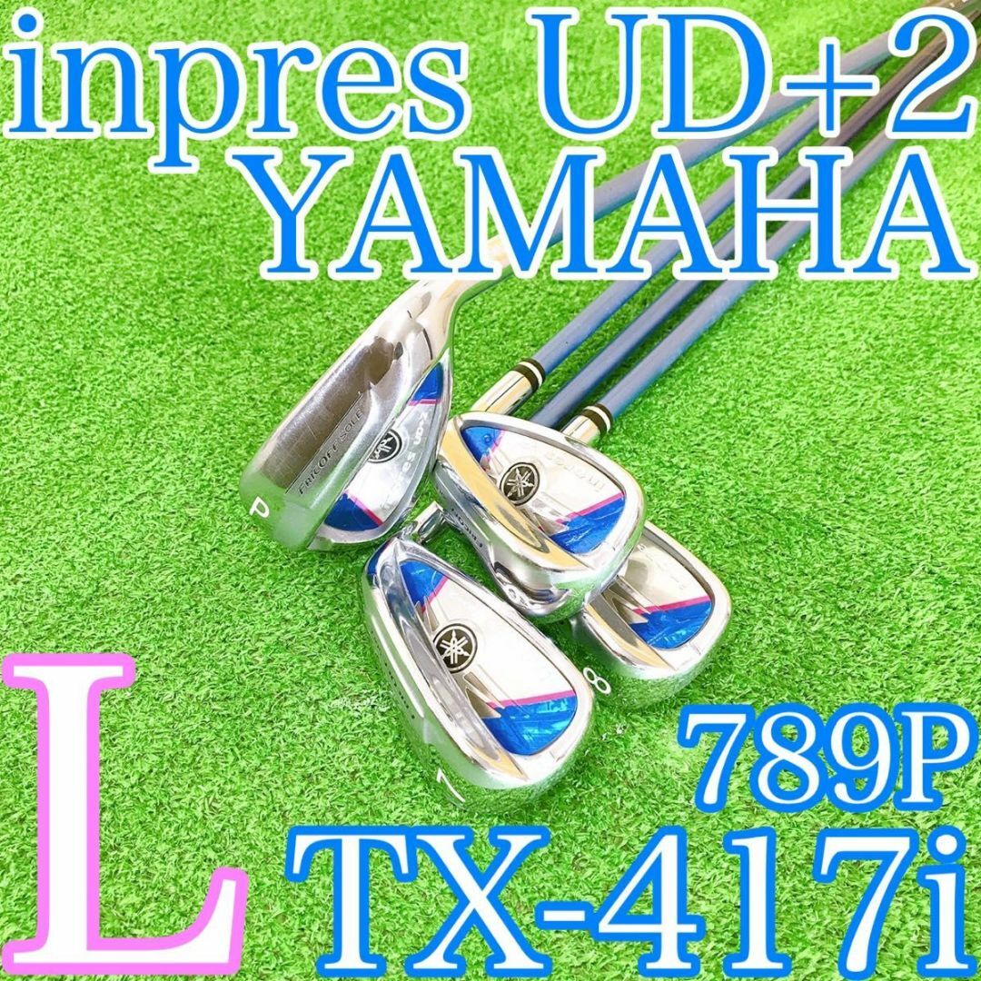 ウ90★inpres UD+2 ヤマハ4本レディスアイアンセット TX-417i