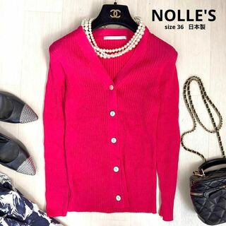 ノーリーズ(NOLLEY'S)のNOLLE'S ノーリーズ　カーディガン　36サイズ　日本製　ピンク　長袖(カーディガン)
