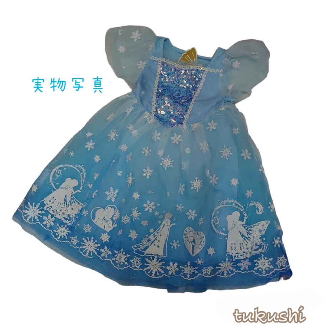 ♡可愛い♡ 水色プリンセスワンピース　110サイズ　クリスマスプレゼント キッズ/ベビー/マタニティのキッズ服女の子用(90cm~)(ワンピース)の商品写真