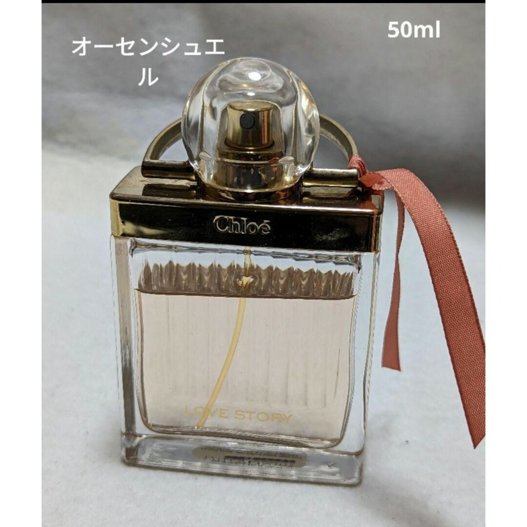 新品★大人気！Chroe クロエ ラブストーリー オードパルファム 50ml