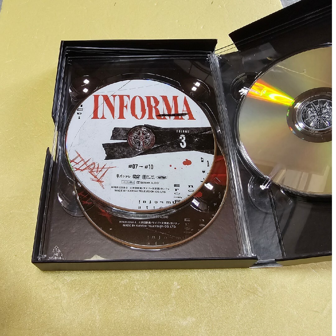 『インフォーマ』DVD-BOX 4