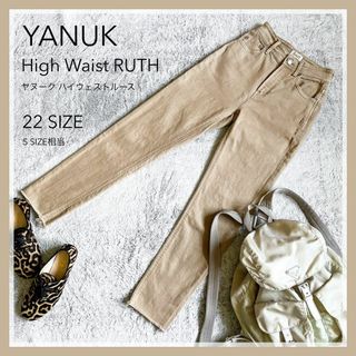 ヤヌーク 限定の通販 100点以上 | YANUKを買うならラクマ