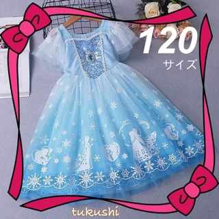 ♡可愛い♡ 水色プリンセスワンピース　120サイズ　クリスマスプレゼント　(ワンピース)