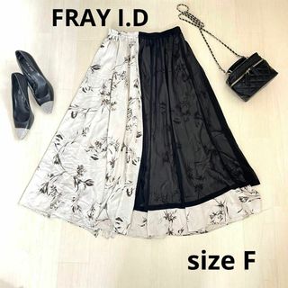 フレイアイディー(FRAY I.D)のFRAY I.D フレイアイディー　ロングスカート　花柄スカート　シースルー(ロングスカート)