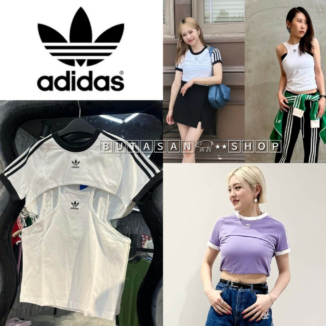 adidas - adidas 着こなし 3通り ♡ クロップド セパレート adidas - adidas 着こなし 3通り ♡ クロップド セパレート