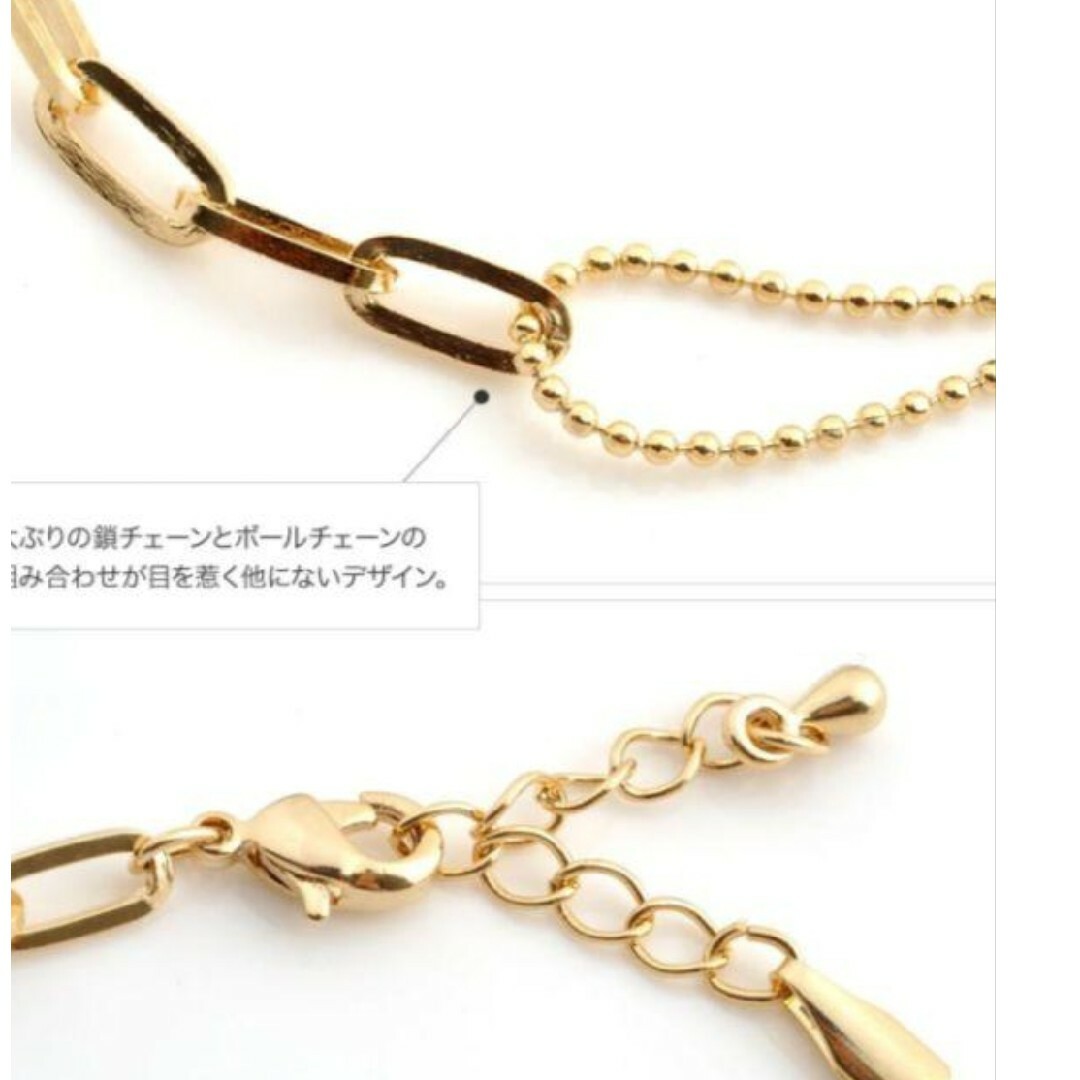 美品 1回短時間使用 ブレスレット ゴールド 2種のチェーン アクセ レディースのアクセサリー(ブレスレット/バングル)の商品写真