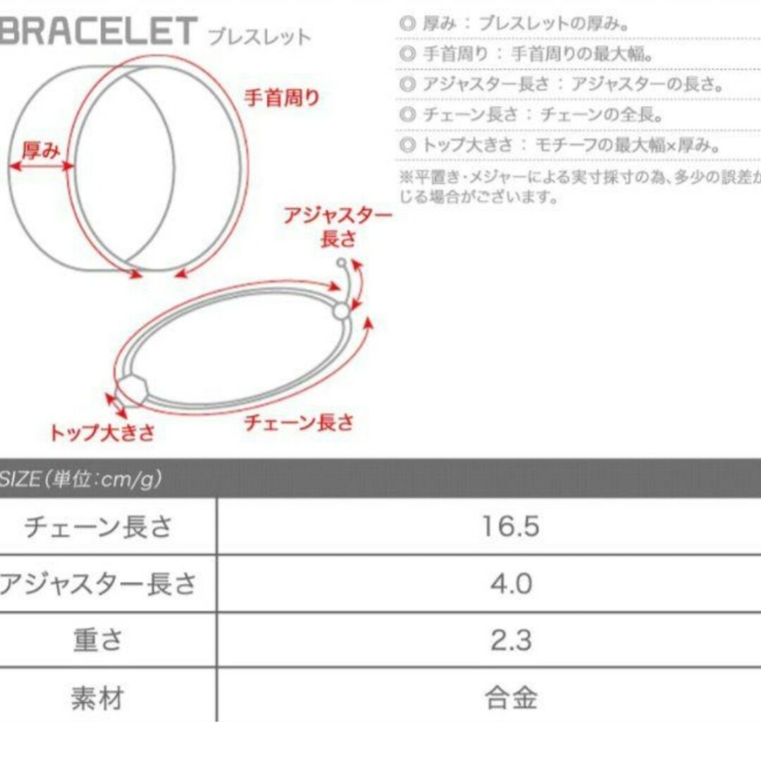 美品 1回短時間使用 ブレスレット ゴールド 2種のチェーン アクセ レディースのアクセサリー(ブレスレット/バングル)の商品写真