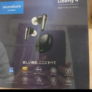 【新品未開封・送料無料】anker soundcore Liberty4(ヘッドフォン/イヤフォン)