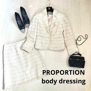 プロポーションボディドレッシング(PROPORTION BODY DRESSING)のプロポーションボディドレッシング　セットアップ　スーツ　スカート　綺麗め(スーツ)