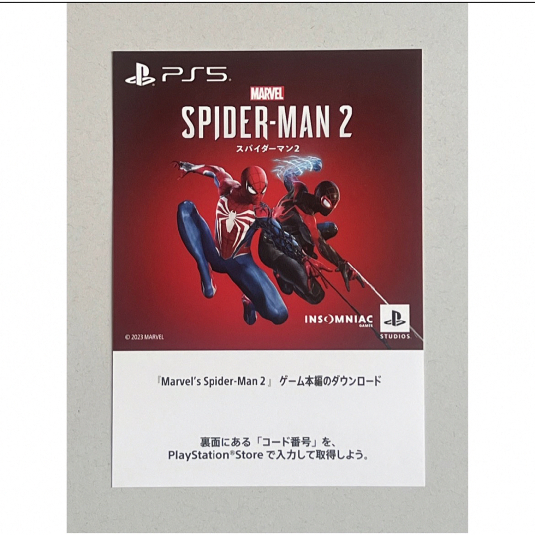 PS5 marvel's spider-man 2 プロダクトコード　未使用