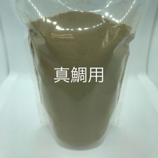 海上釣り堀の餌『針にも付けれる喰わせパウダー餌』300g 真鯛の喰わせ餌(その他)