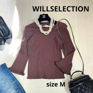 ウィルセレクション(WILLSELECTION)のWILLSELECTION ニット　リブニット　後ろリボン　ブラウン(ニット/セーター)